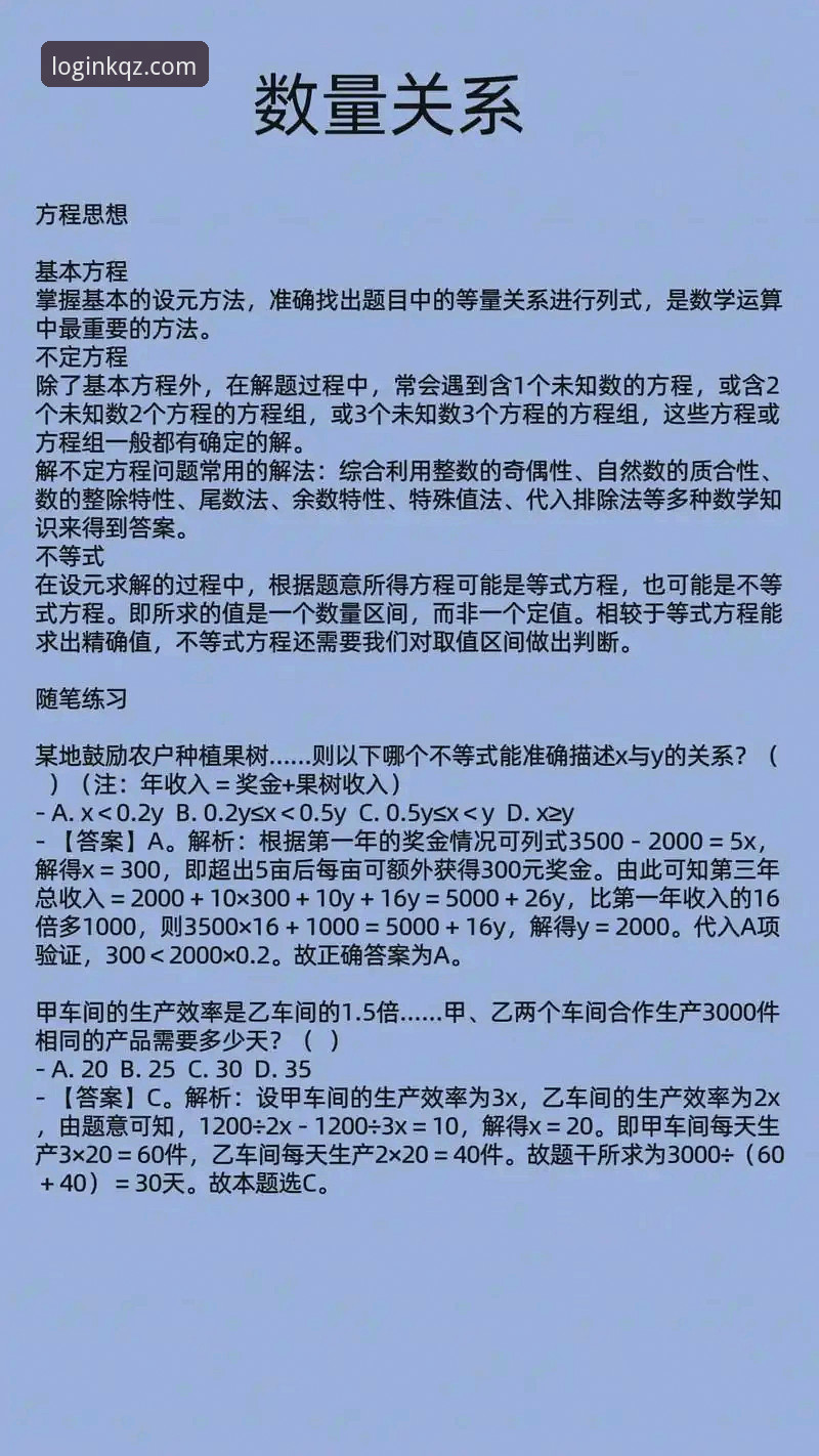 3个关键步骤解决开全站登录不上怎么下载的难题