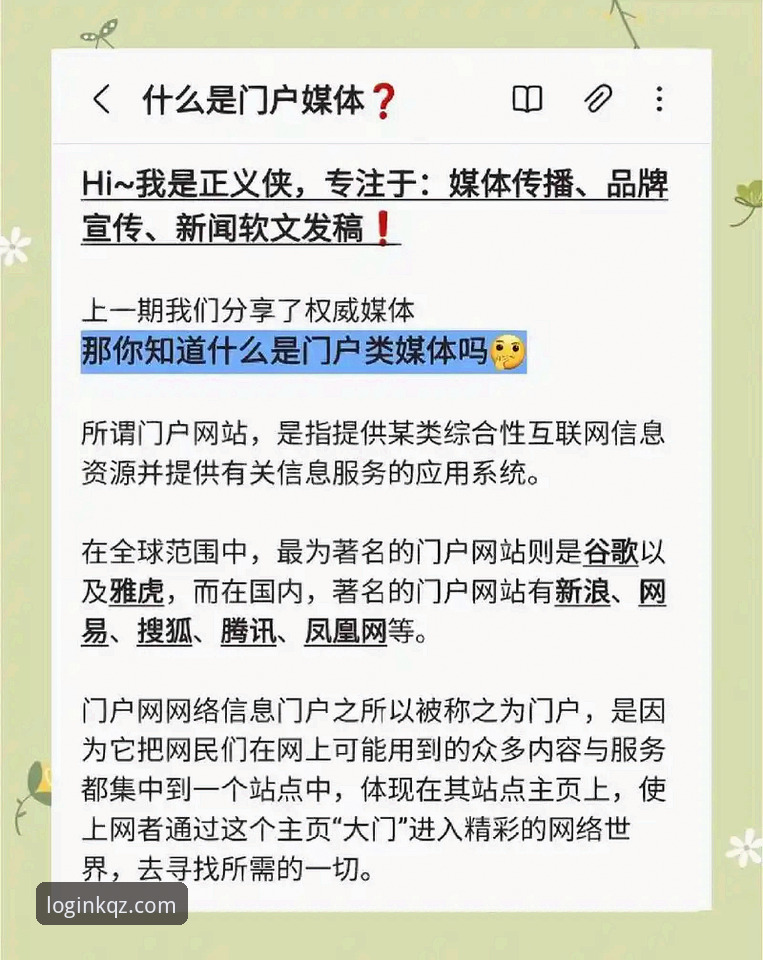 为什么说开全站入口是KQZ用户的最佳选择？