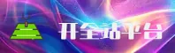 开全站(KQZ)官方网站 · 如遇登录 · A7X3