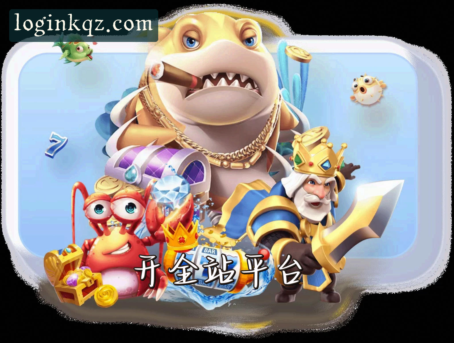 关于我们